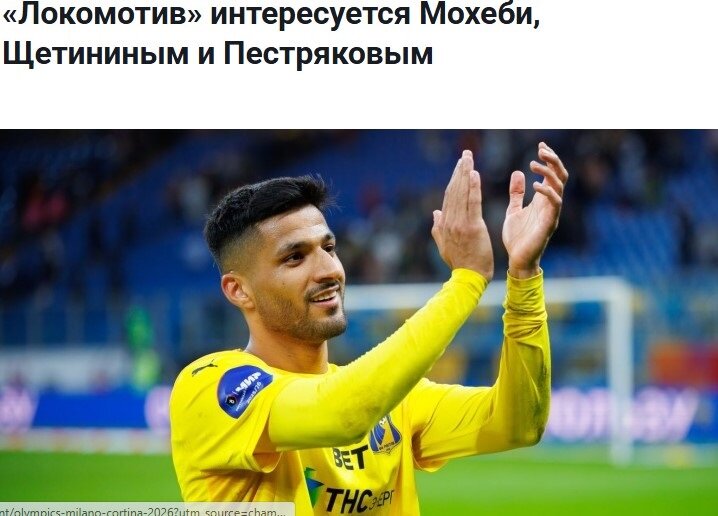 باشگاه روسی خواستار جذب وینگر تیم ملی ایران شد