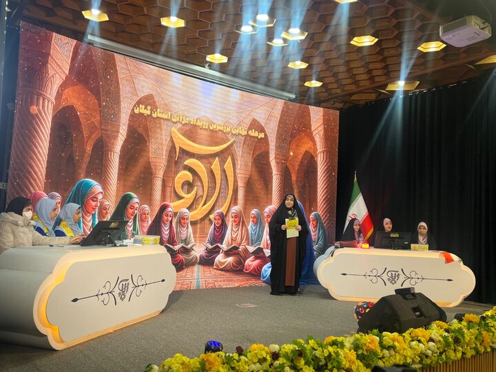 لیگ قرآنی «آلاء»؛وقتی نوجوانان گیلان زندگی با آیات قرآن را تمرین کردند