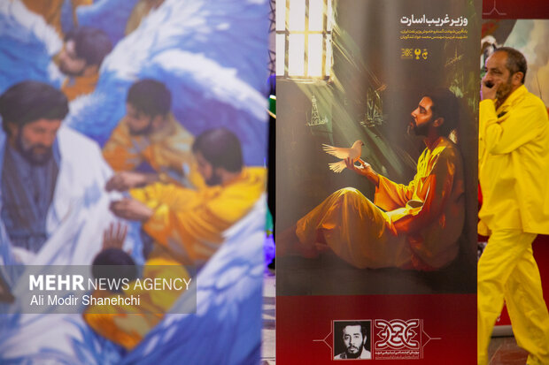 اجلاسیه ملی «شهدای غریب اسارت» در مشهد