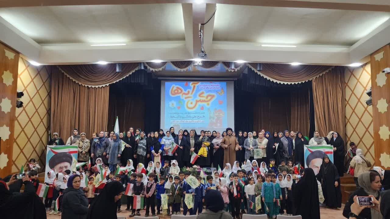 جشن،قرآني،برگزار،بابل،فجر،تبليغات