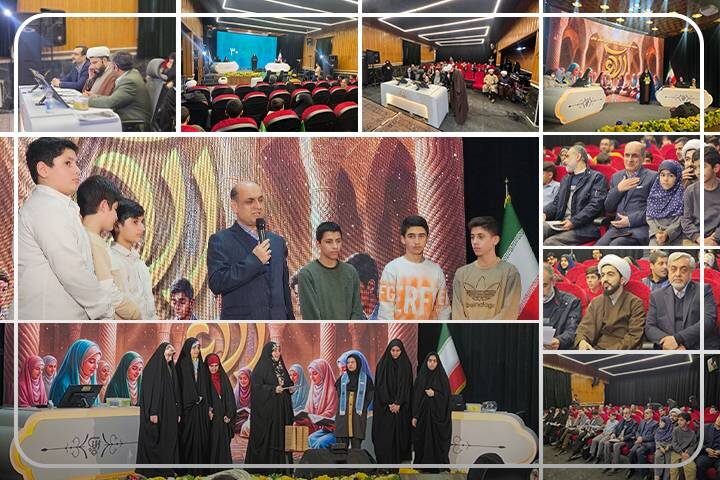 تيم،قرآن،قرآني،زندگي،مرحله،رقابت،گيلان،نوجوانان،مسابقات،شور، ...