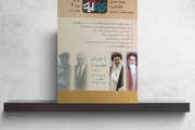 فصلنامه «کیان ایران» با نگاهی تحلیلی به تحولات جنگ بر روی پیشخوان رفت
