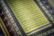 افتتاحیه نمایشگاه قرآن و عترت مشهد در جوار حرم مطهر امام رضا(ع)