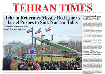 Front pages of Iran's English dailies on February 14