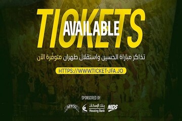 قیمت عجیب بلیت دیدار برگشت استقلال و الحسین