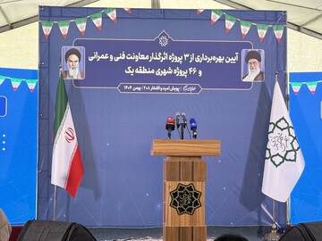 ۳ پروژه مهم عمرانی امروز در شمال تهران به بهره برداری رسید