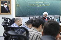 نشست خبری «افتتاح مراکز حوزه معارف اسلام ناب»