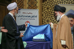 اختتامیه بیست و هفتمین همایش کتاب سال حوزه در قم