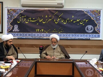 امسال فعالیت‌های قرآنی باید برجستگی ویژه‌ای داشته باشد