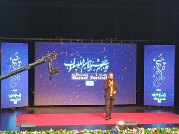 اختتامیه جشنواره بین‌المللی معروف برگزار شد