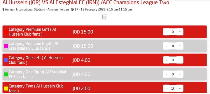 قیمت عجیب بلیت دیدار برگشت استقلال و الحسین