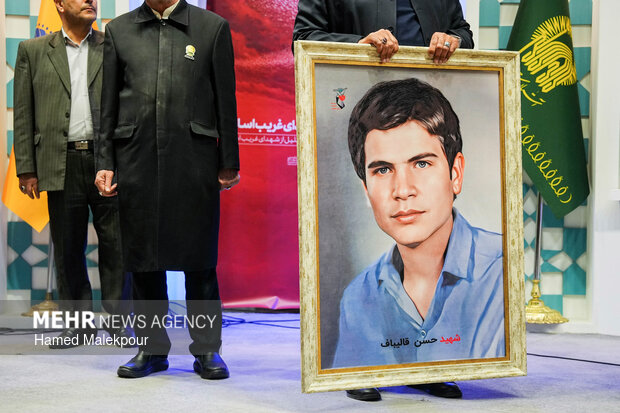 اجلاسیه ملی شهدای غریب اسارت