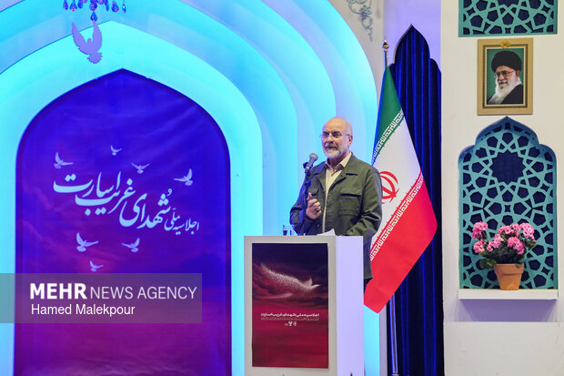 اجلاسیه ملی شهدای غریب اسارت