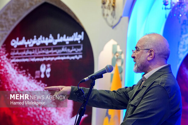 اجلاسیه ملی شهدای غریب اسارت