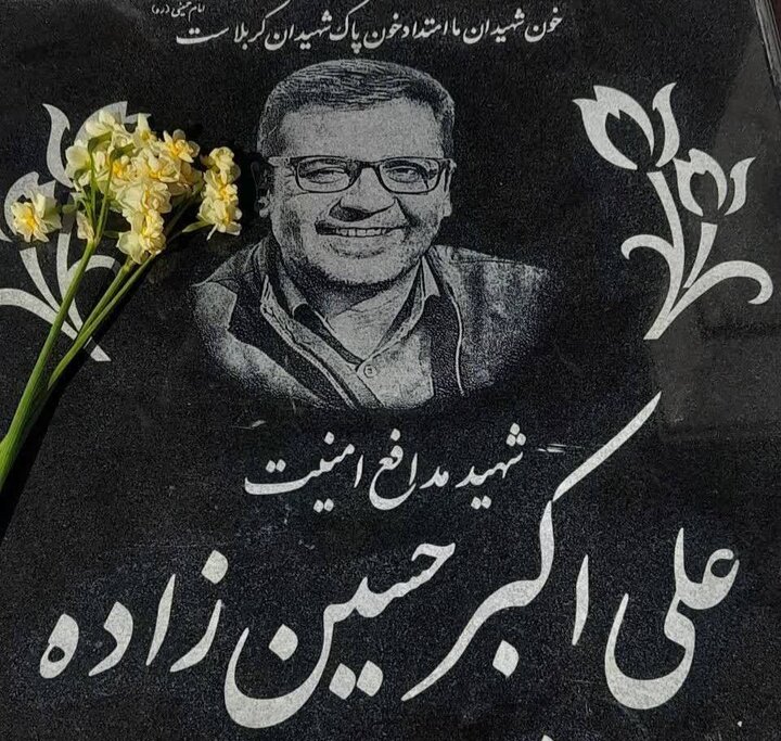 روایت همسر دادستان اسفراین از شهیدی که ققنوس وار خود را به دل آتش زد