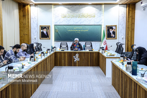 نشست خبری افتتاح مراکز حوزه معارف اسلام ناب