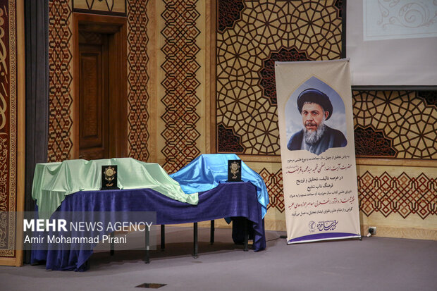 اختتامیه بیست و هفتمین همایش کتاب سال حوزه در قم