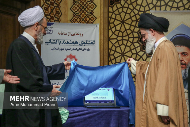 اختتامیه بیست و هفتمین همایش کتاب سال حوزه در قم