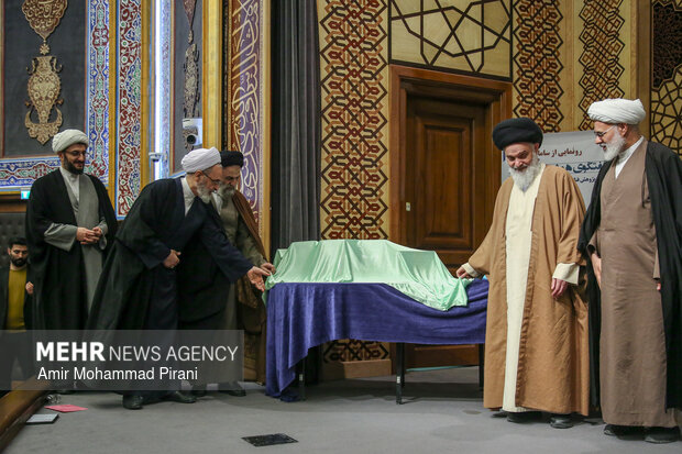 اختتامیه بیست و هفتمین همایش کتاب سال حوزه در قم