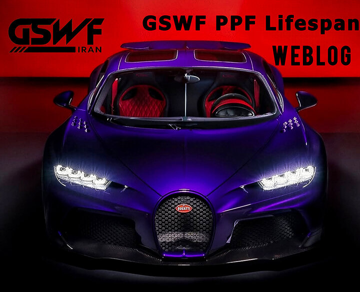 بهترین برند کاور بدنه خودرو PPF؛ بررسی برند GSWF