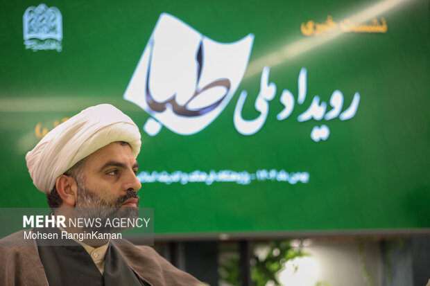 نشست خبری دومین دوره رویداد ملی طبا