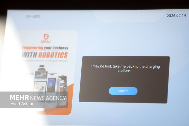 رونمایی از از ربات وکیل‌یار