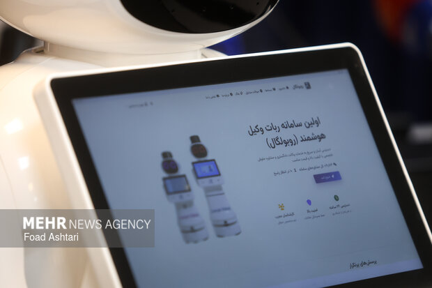 رونمایی از از ربات وکیل‌یار