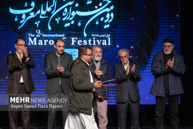 مراسم اختتامیه دومین جشنواره بین‌المللی معروف