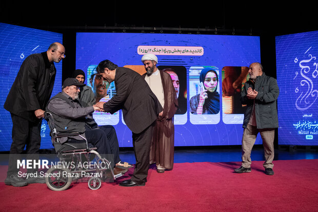 مراسم اختتامیه دومین جشنواره بین‌المللی معروف