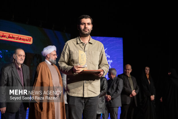 مراسم اختتامیه دومین جشنواره بین‌المللی معروف