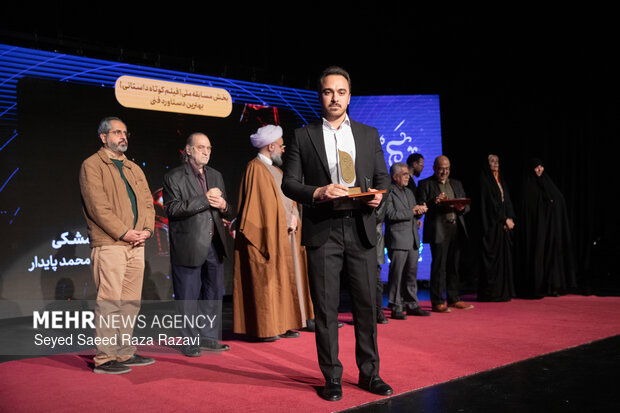 مراسم اختتامیه دومین جشنواره بین‌المللی معروف