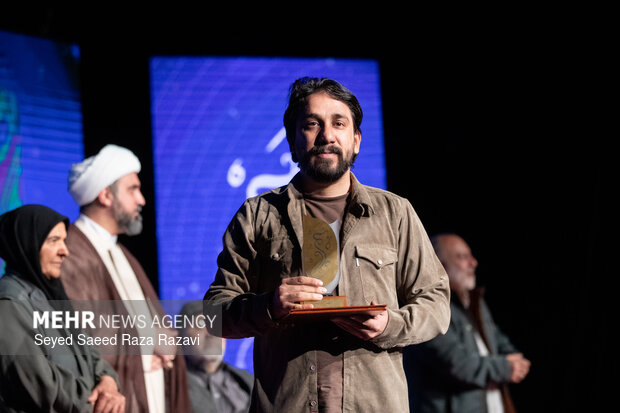 مراسم اختتامیه دومین جشنواره بین‌المللی معروف
