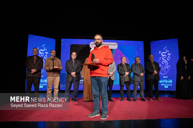 مراسم اختتامیه دومین جشنواره بین‌المللی معروف