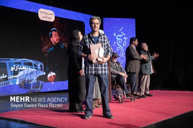 مراسم اختتامیه دومین جشنواره بین‌المللی معروف