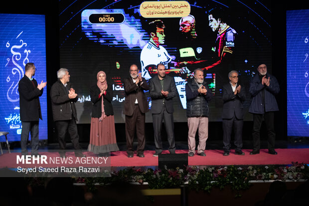 مراسم اختتامیه دومین جشنواره بین‌المللی معروف