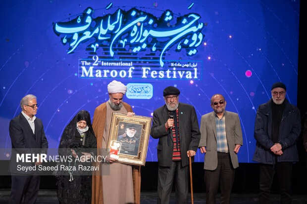 مراسم اختتامیه دومین جشنواره بین‌المللی معروف