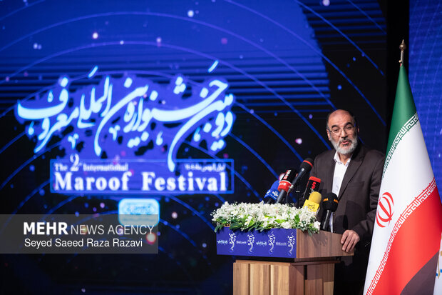 مراسم اختتامیه دومین جشنواره بین‌المللی معروف