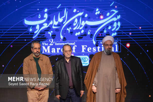 مراسم اختتامیه دومین جشنواره بین‌المللی معروف