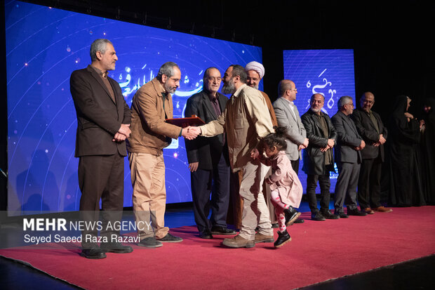 مراسم اختتامیه دومین جشنواره بین‌المللی معروف