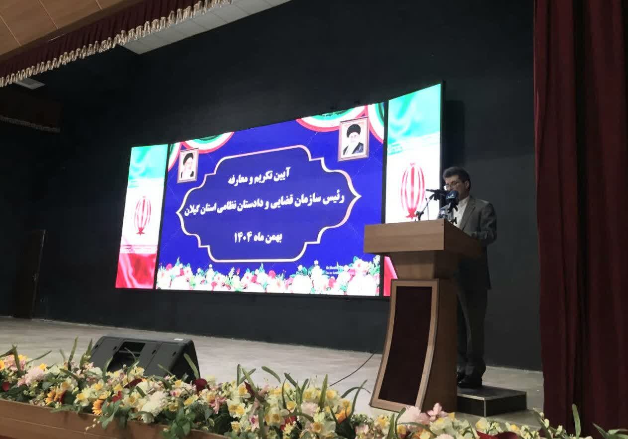 کاهش ۹.۷ درصدی ورودی پروندهها در سازمان قضایی نیروهای مسلح گیلان کاهش ۹.۷ درصدی ورودی پروندهها در سازمان قضایی نیروهای مسلح گیلان