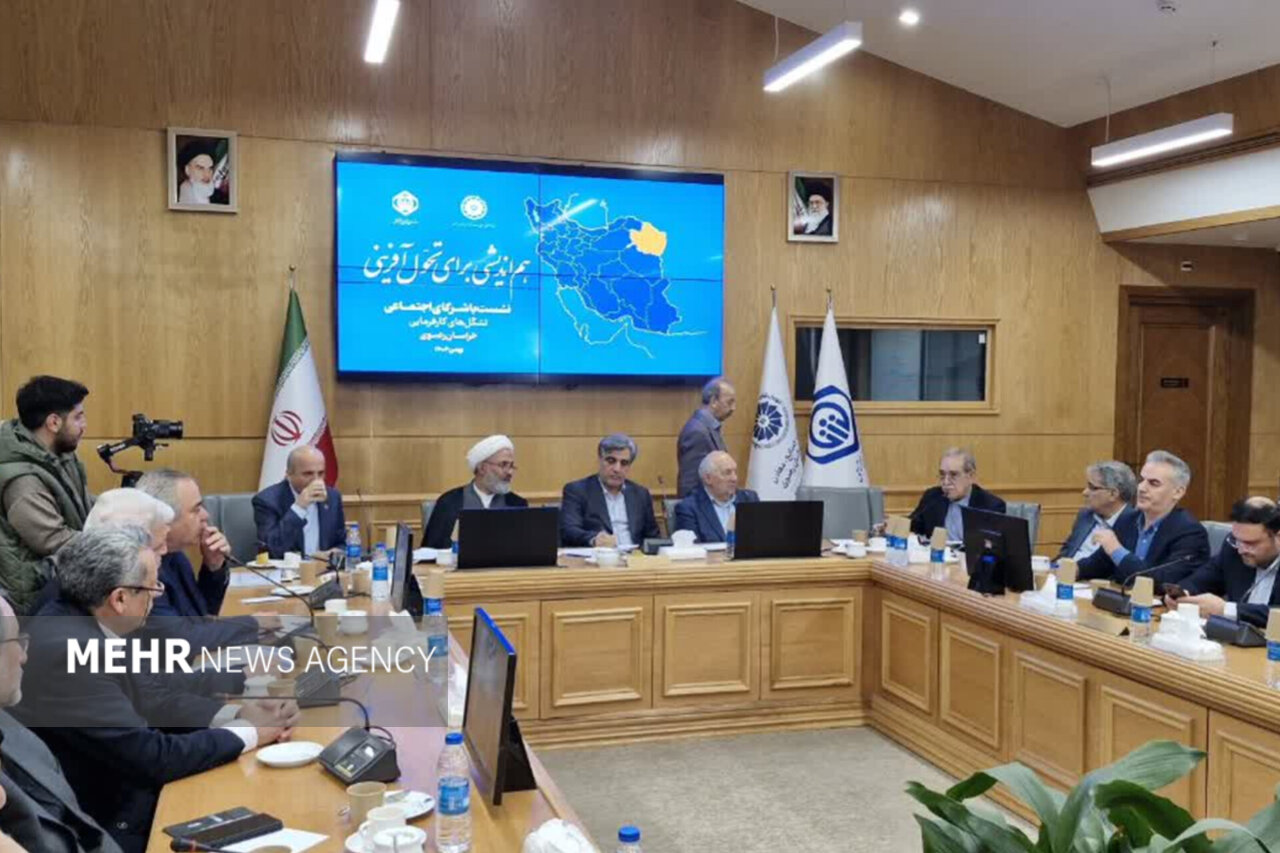 استان،اقتصادي،خراسان،كشور،رضوي،درصد،واحدهاي،درآمد،حوزه،جمشيد ...