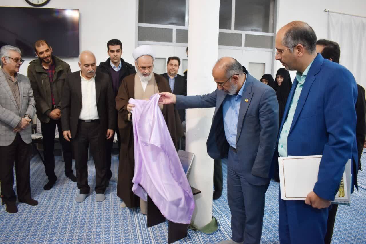 سند توسعه راهبردی مرکز تحقیقات ژنتیک میبد رونمایی شد سند توسعه راهبردی مرکز تحقیقات ژنتیک میبد رونمایی شد