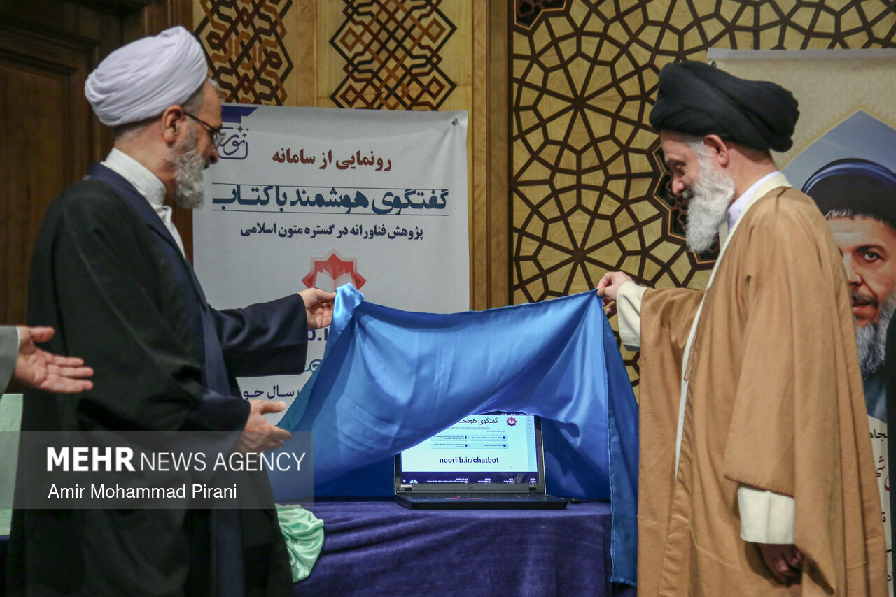 اختتامیه بیست و هفتمین همایش کتاب سال حوزه در قم