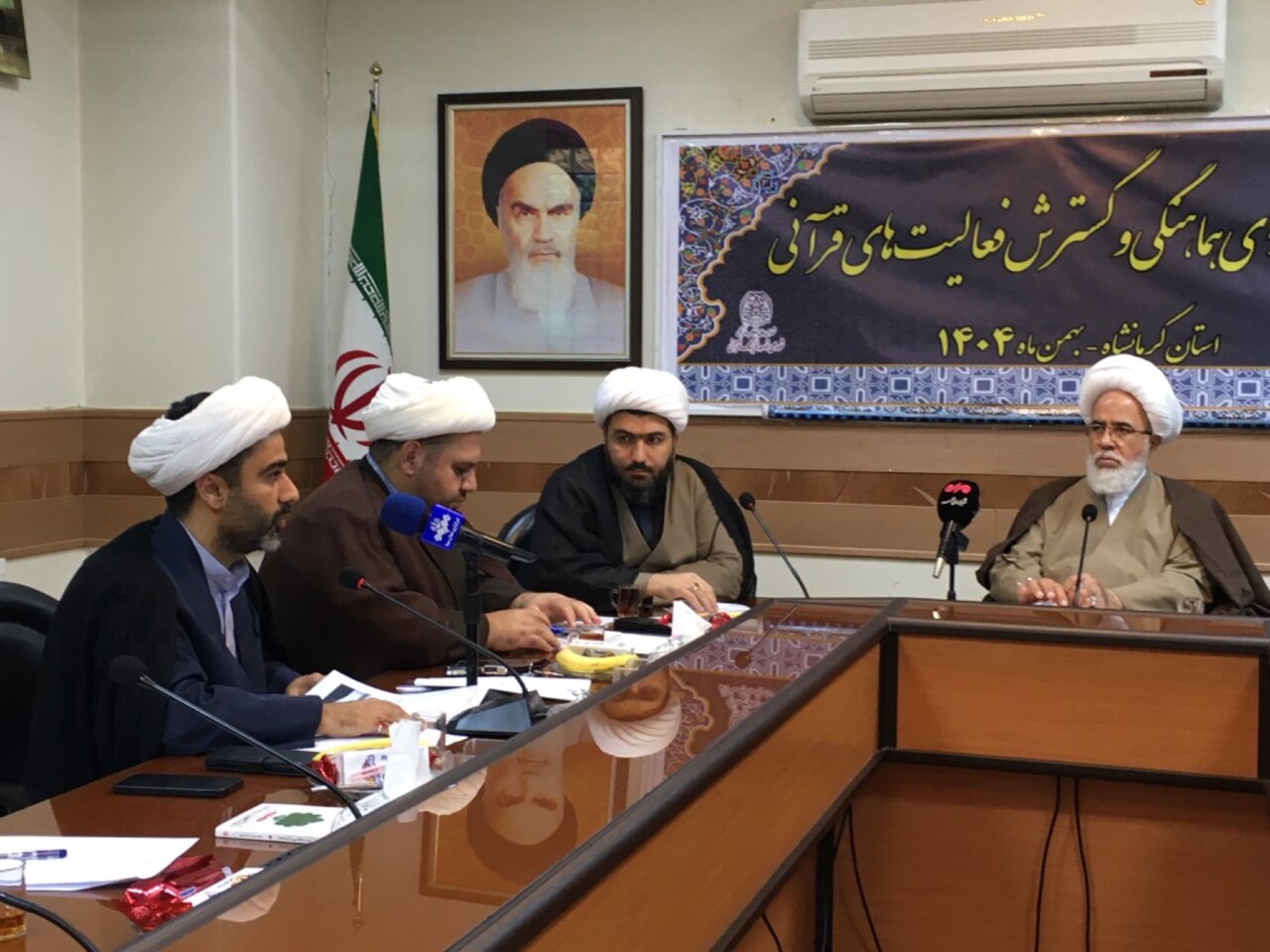 قرآني،استان،تدبر،كارگروه،كرمانشاه،جلسه،اشاره،توسعه،ملي،تبليغ ...