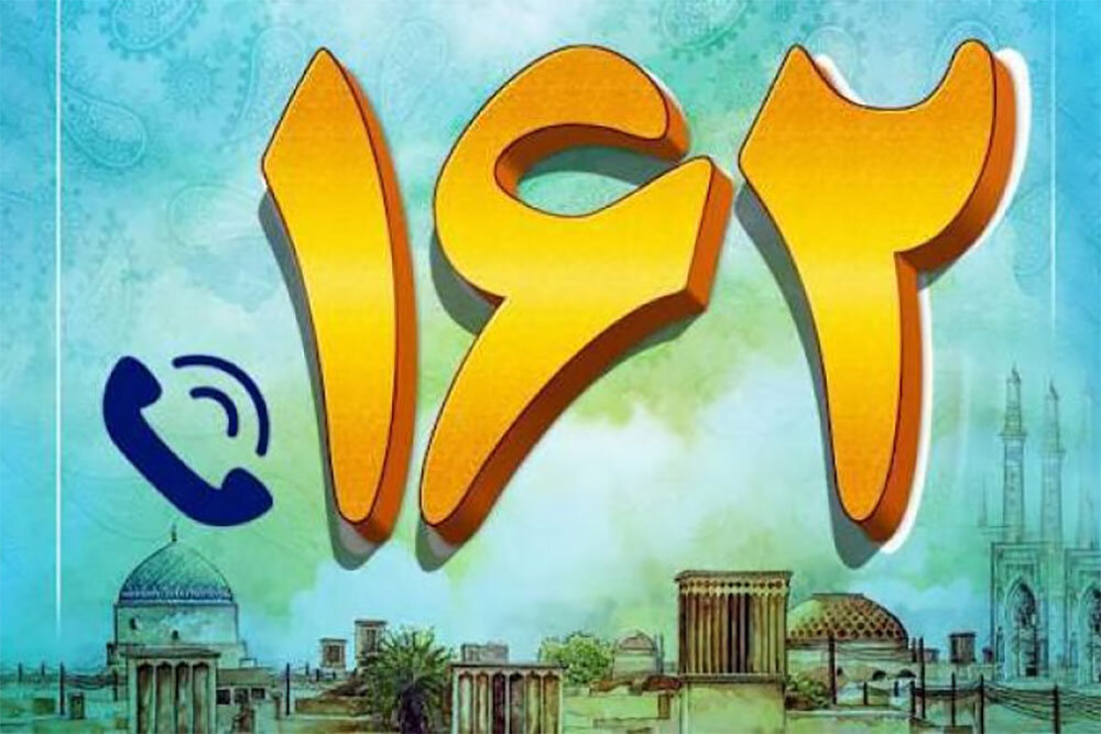 مخاطبان،محورهاي،نظرات،تشكر،درخواست،برنامه،راديويي