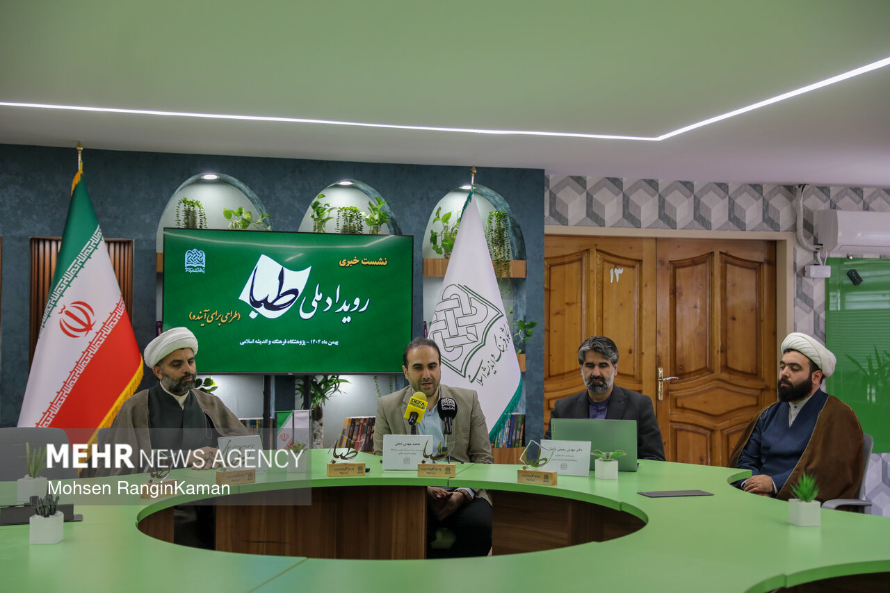 باباجان،پاكدل