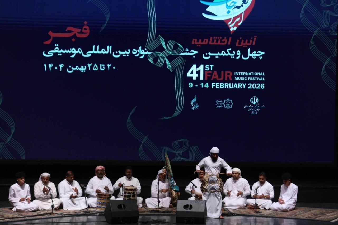 موسیقی فجر ۴۱ به ایستگاه پایانی رسید؛ «آوین» وارد دنیای خوانندگی شد موسیقی فجر ۴۱ به ایستگاه پایانی رسید؛ «آوین» وارد دنیای خوانندگی شد