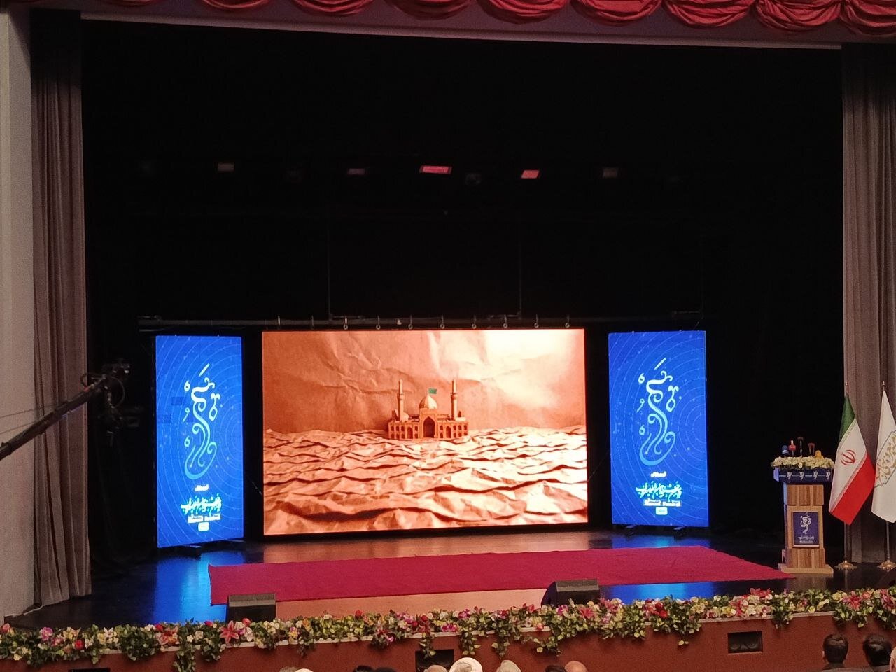 جشنواره،همت،برگزار،فيلم