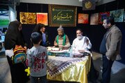 نوزدهمین نمایشگاه بین‌المللی قرآن و عترت در مشهد