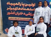 اولین مدال‌آوری دانش‌آموز دختر با نیازهای ویژه رودان در رقابت‌های ملی